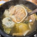경복궁개성손만두 | 용인 김량장동맛집 샤브샤브 만두전골 경복궁개성손만두 용인점 방문후기