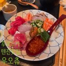 5960 | 후쿠오카 텐진 맛집 우오츄(UOCHU)ㅣ카이센동, 일본 가정식 현지인 맛집 내돈내산 솔직후기