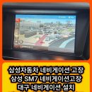 달서전장