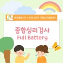 제이엠베스트소아청소년과의원 이미지