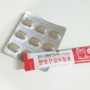 두꺼비한의원 이미지
