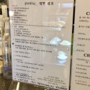 포무플랜트 | 연수동 카페 | ‘포무플랜트’ 솔직 비추 후기