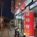 젤미대패 이미지