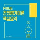 최동진 Daum카페