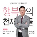 청춘치킨 - 제천시 | 청춘치킨