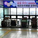 세종터미널매점 이미지