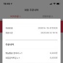 양산통닭