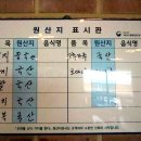 구호롯데프리미엄아울렛