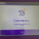 여성문화회관 안심택배함 이미지