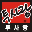 투사랑 Daum카페
