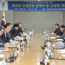 ㈜삼호씨티 이미지