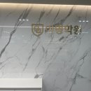 송도 수학학원 남다른 수업 후기