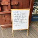 애니닭갈비 이미지