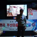 청운 노래연습장 이미지