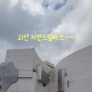 아이쿱 재발방지 요양병원 네이버블로그
