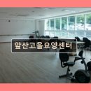 앞산고을요양 | 대구 수성구 요양원 요양센터 추천 정보 앞산고을요양센터 친절한 서비스로 유명한