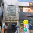 도원당구장 이미지