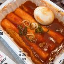 우리할매떡볶이 부천역곡점 이미지