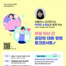 마음연구소