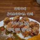 코코이찌방야 송탄신장점 네이버블로그