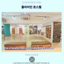 카이 호스텔 | 가오슝 숙소 추천 플라이인 호스텔 후기 가성비 최고