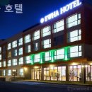 호텔 이화 | 제주도 호텔 이화 호텔 풀빌라실제이용후기추천리스트