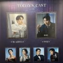 유찬이네 | 250726.0807.0823 꿈을 이루어 드립니다, 에레보스~🕰️ 뮤지컬 두낫디스터브 자1-3 후기