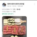 와규앤막창 - 파주시 가람로21번길 41 | 와규앤막창