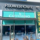 송현주플라워앤까페시모 | [경기/시흥] 시흥꽃집 기념일엔 송현주플라워앤까페시모