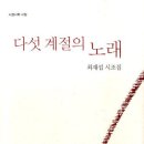 최재섭 카카오 검색결과