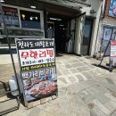 조개몽땅 이미지