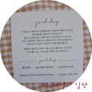 굿데이솝 이미지