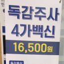 참푸른병원 이미지