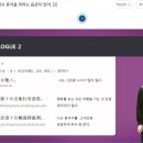 신 메이티엔 중국어회화 중급 step2 이미지