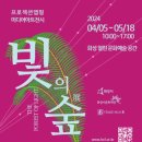 화성기획 - 고양시 덕양구 통일로 140 | 화성기획