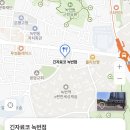 돈까스와 함박스테이크가 맛있었던 은평구청 맛집 <긴자료코 녹번점> 방문후기