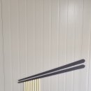 별미잔치국수