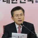 이낙연 피한 황교안 리더십 휘청..'당대표가 총선 걸림돌' 비판 이미지