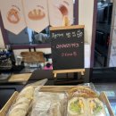 서울수송초등학교 | [현이네빵집] 수유역빵집 강북 북부시장 가성비 좋은 소금빵 맛집 추천 현이네빵집 솔직후기