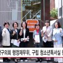 구립청소년독서실 이미지