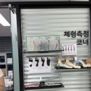 석현정바디케어센터 이미지