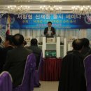 서남해안황칠협동조합 이미지