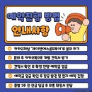 천진골프 여행 추천 국제온천cc 에코시티cc 경기cc 3색 라운드 후기