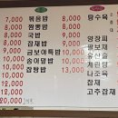 금보야 이미지
