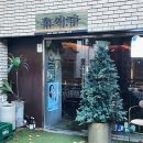 망리단길 이미지