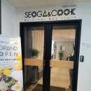 쿡부동산공인중개사사무소 이미지