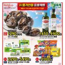 홈플러스 상인점 네이버블로그