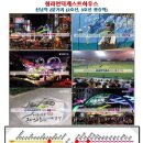 청라언덕게스트하우스