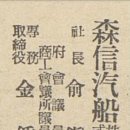 삼신상회