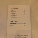 호유동범계